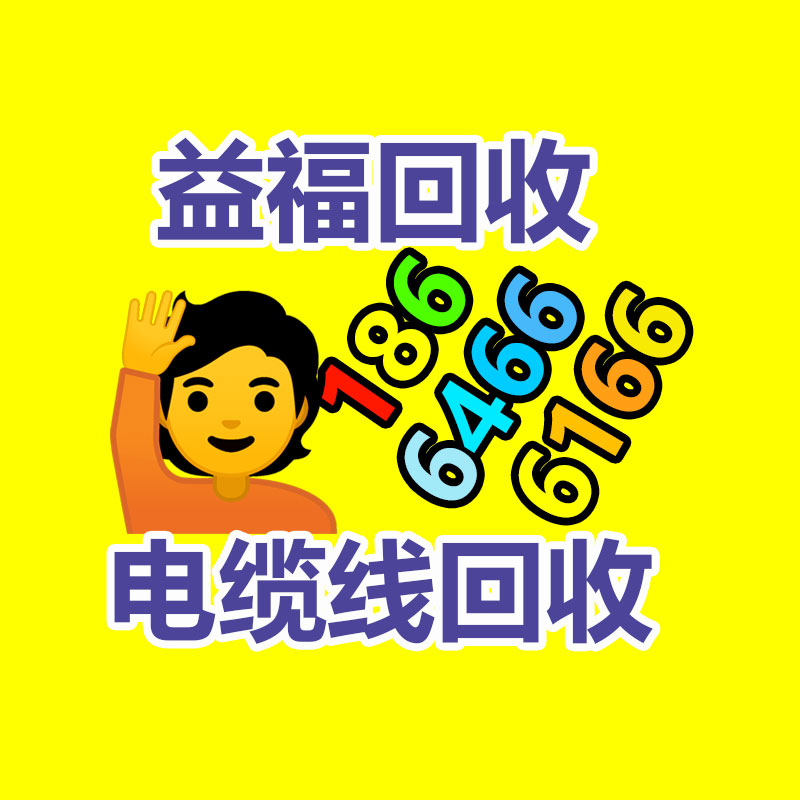 广州二手电缆回收公司：抖音将庄敬处置使用群控工具等宣布违规内容且互相引流行为